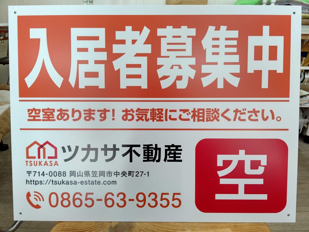 看板