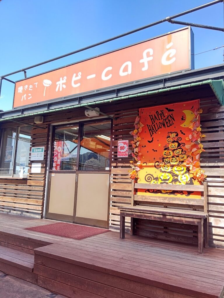 ポピーカフェ外観