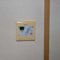 給湯